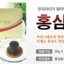 이가홍삼