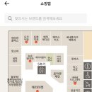 봉통롯데 이미지