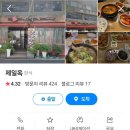 종로52길 이미지