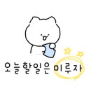 노랑통닭호수