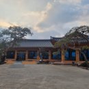 금산정미소 이미지