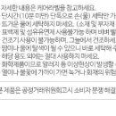 (주)케이세이프티 이미지