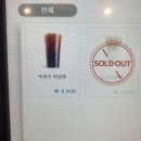 컴포즈커피가산스카이밸리점 | 컴포즈 아샷추 칼로리 카페인 가격까지 완벽정리