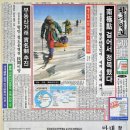 국내 최고령·최다 에베레스트 정복…기록의 사나이 허영호, 별이 되다,,허영호 대장, 담도암으로 별세... 향년 71세 이미지