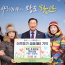 입곡온새미로 영농조합법인 이미지