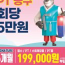 제이토탈휘트니스 태평동점 이미지