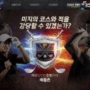운정야당골프존