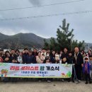 대감삼통 농촌체험마을 이미지