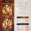해래족발 이미지