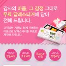 떡보의하루평택