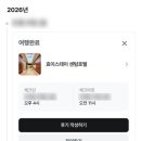 센텀스테이 | 호텔] 효이스테이 센텀호텔 | 해운대 센텀시티 가성비...룸 셀프 체크인, 주차, 객실 내부 시설, 1박 후기