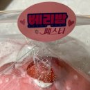 파리바게뜨 대림시장점 이미지