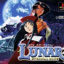 이터널블루 이미지