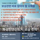 탑공인 행정사사무소 이미지