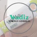 헬로 마이펫 네이버블로그