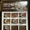 맥주를구한피자 경남대점 | [마산 댓거리]맥주를구한피자 경남대점