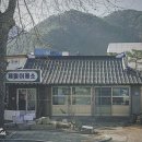 제일이용소 이미지