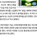 與, '이태원 사고' 긴급 비대위…정진석 "전대미문 대형사고"(종합) 이미지