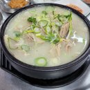 고향국밥 이미지