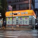 하대동108 이미지