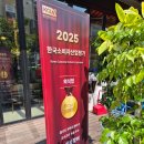 수원왕갈비 1호점 이미지