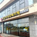 춘심이네오메기떡