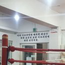 김기호복싱다이어트 이미지