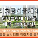 현대패밀리서부2차아파트 이미지