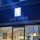 포토이즘박스울산대학교점