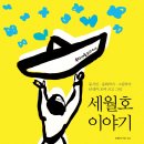 그린숲이야기
