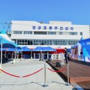 장승포동주민센터 이미지