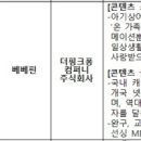 주식회사 로커스 이미지