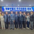 블루밸리