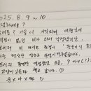 꽃냥이네 촌집 이미지