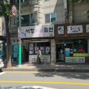 서울가야밀면 이미지