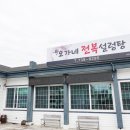 오가네투어