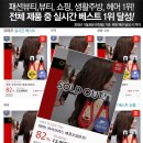가인화장품 이미지