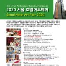 서울호텔 이미지