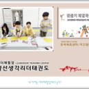 효성태권도스포츠클럽 이미지