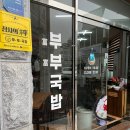 건축사사무소남도 이미지