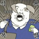 할매충무김밥 이미지