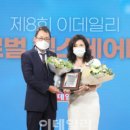 주식회사 수헬스케어 이미지