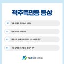 참마취통증의학과의원 이미지