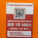 꽃내중학교 | [남해독일마을맛집] 남해여행 중 들린 독일마을 수제버거 맛집 홀리조이