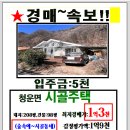 여주-0205 이미지