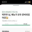 노브랜드 화성동탄리치안점 네이버블로그