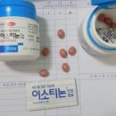 명현약국 네이버블로그