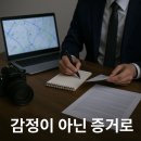 탐정행정사무소 이미지