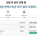 청원 이미지