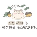고기원칙 금천점 이미지